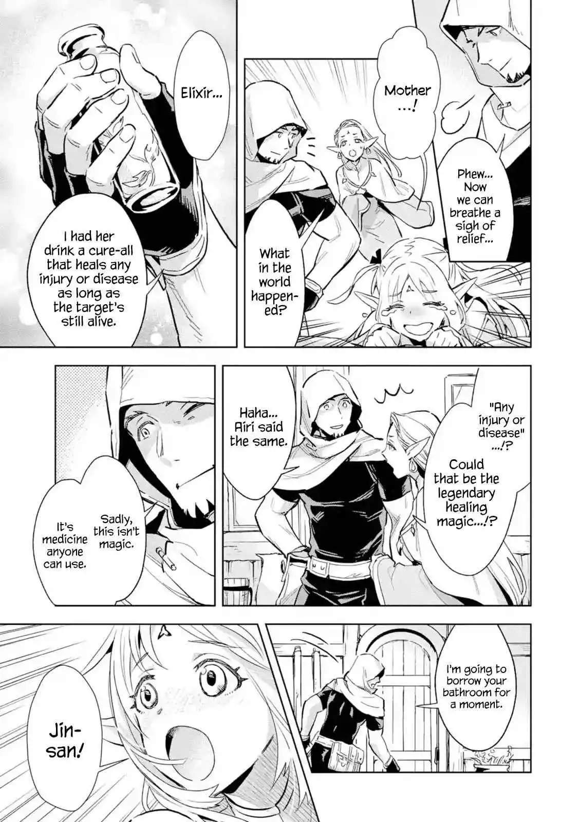 Saikyou no ossan hunter isekai e ~ kondokoso yukkuri shizuka ni kurashitai ~ Chapter 2.2 5